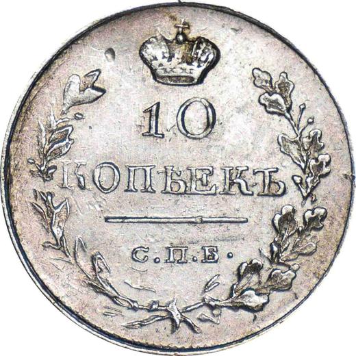 Reverso 10 kopeks 1819 СПБ ПС "Águila con alas levantadas" - valor de la moneda de plata - Rusia, Alejandro I