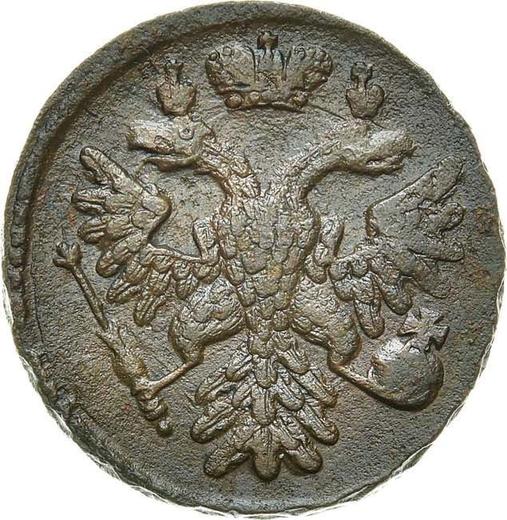 Аверс монеты - Денга 1738 года - цена  монеты - Россия, Анна Иоанновна