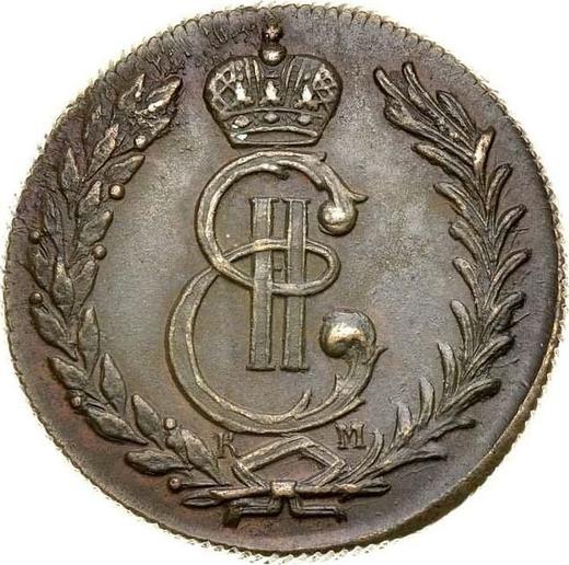 Anverso 5 kopeks 1780 КМ "Moneda siberiana" - valor de la moneda  - Rusia, Catalina II