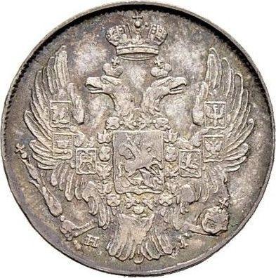 Anverso 10 kopeks 1841 СПБ НГ "Águila 1832-1839" - valor de la moneda de plata - Rusia, Nicolás I
