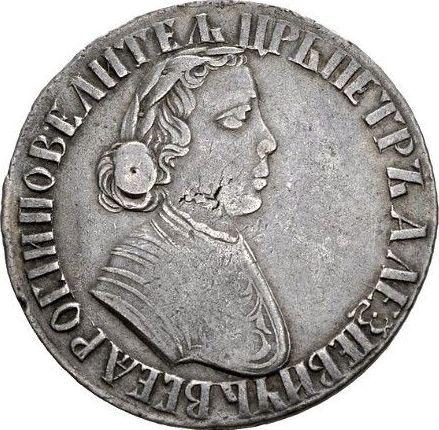 Obverse Poltina ҂АΨΓ (1703) "Portrait by F. Alexeev" - Silver Coin Value - Russia, Peter I