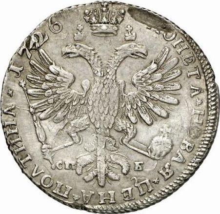 Reverso Poltina (1/2 rublo) 1726 СПБ "Tipo de San Petersburgo, retrato hacia la izquierda" - valor de la moneda de plata - Rusia, Catalina I
