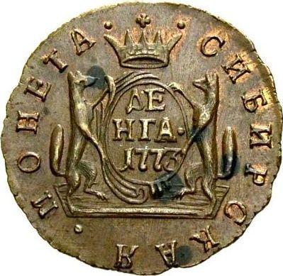 Reverse Denga (1/2 Kopek) 1773 КМ "Siberian Coin" Restrike -  Coin Value - Russia, Catherine II
