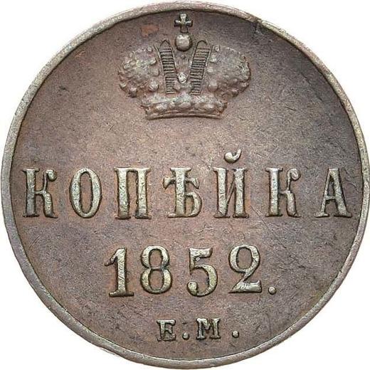 Reverso 1 kopek 1852 ЕМ - valor de la moneda  - Rusia, Nicolás I