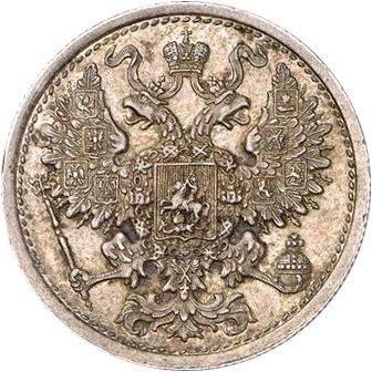 Реверс монеты - Пробные 20 копеек 1863 года "VITTORIO EMANUELE II" - цена серебряной монеты - Россия, Александр II