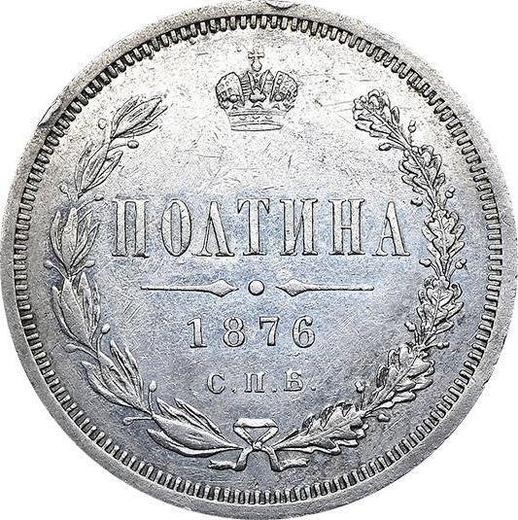 Reverso Poltina (1/2 rublo) 1876 СПБ Águila más grande - valor de la moneda de plata - Rusia, Alejandro II