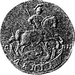 Obverse Pattern Denga (1/2 Kopek) 1763 СПМ -  Coin Value - Russia, Catherine II