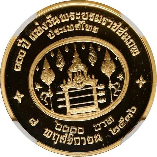 Reverso 6000 Baht BE 2536 (1993) "Centenario del Rey Rama VII" - valor de la moneda de oro - Tailandia, Rama IX