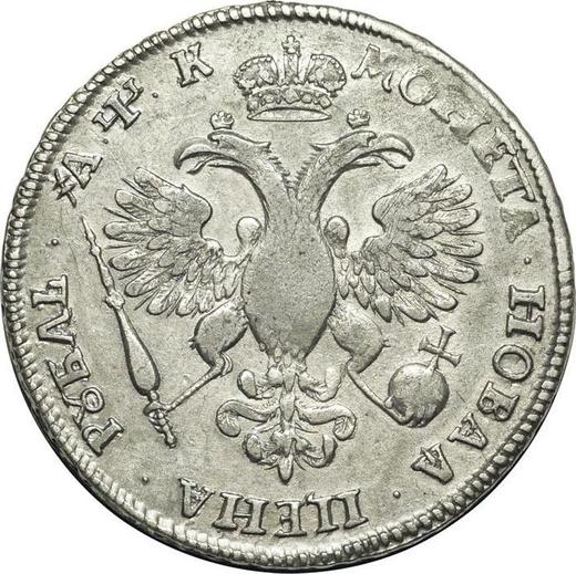 Reverso 1 rublo ҂АΨК (1720) "Retrato en arnés" Sin hebilla en la capa - valor de la moneda de plata - Rusia, Pedro I