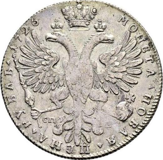 Reverso 1 rublo 1726 СПБ "Tipo de San Petersburgo, retrato hacia la derecha" - valor de la moneda de plata - Rusia, Catalina I