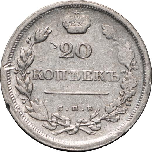 Rewers monety - 20 kopiejek 1810 СПБ ФГ "Orzeł z podniesionymi skrzydłami" - cena srebrnej monety - Rosja, Aleksander I
