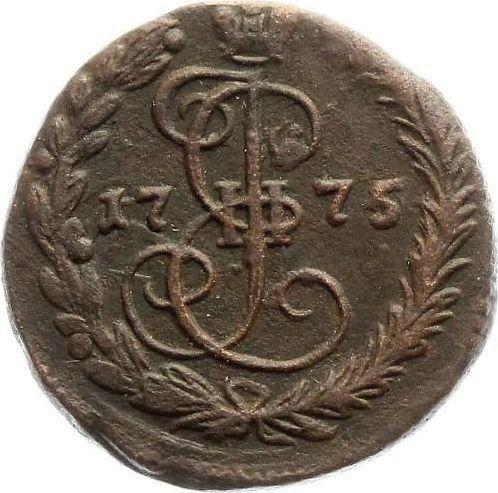 Реверс монеты - Денга 1775 года ЕМ - цена  монеты - Россия, Екатерина II