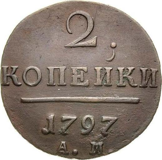 Rewers monety - 2 kopiejki 1797 АМ Wąski monogram - cena  monety - Rosja, Paweł I