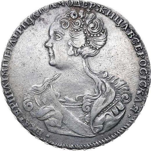 Obverse Rouble 1725 СПБ "Petersburg type, portrait to the left" "СПБ" under the eagle Patterned edge - Silver Coin Value - Russia, Catherine I