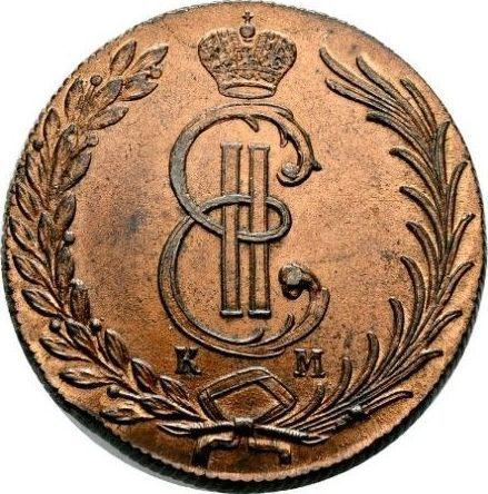 Аверс монеты - 10 копеек 1777 года КМ "Сибирская монета" Новодел - цена  монеты - Россия, Екатерина II