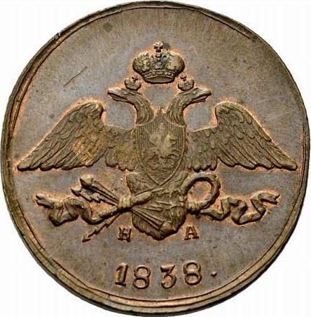 Avers 5 Kopeken 1838 ЕМ НА "Adler mit herabgesenkten Flügeln" - Münze Wert - Rußland, Nikolaus I