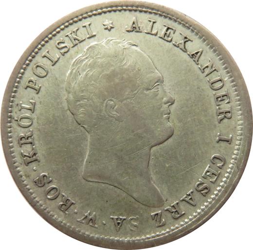 Anverso 2 eslotis 1820 IB "Cabeza pequeña" - valor de la moneda de plata - Polonia, Zarato de Polonia