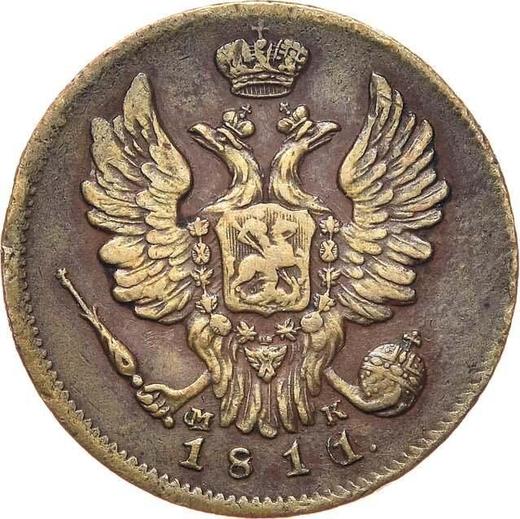 Anverso 1 kopek 1811 СПБ МК "Tipo 1810-1825" - valor de la moneda  - Rusia, Alejandro I