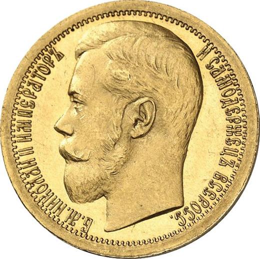 Anverso Imperial - 10 rublos 1897 (АГ) - valor de la moneda de oro - Rusia, Nicolás II