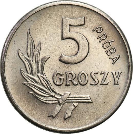 Реверс монеты - Пробные 5 грошей 1963 года Никель - цена  монеты - Польша, Народная Республика