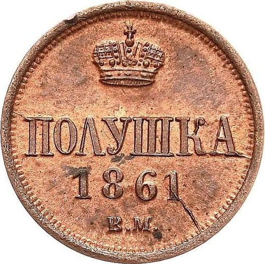 Reverso Polushka (1/4 kopek) 1861 ВМ "Casa de moneda de Varsovia" - valor de la moneda  - Rusia, Alejandro II