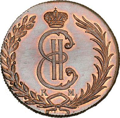 Аверс монеты - 10 копеек 1768 года КМ "Сибирская монета" Новодел - цена  монеты - Россия, Екатерина II