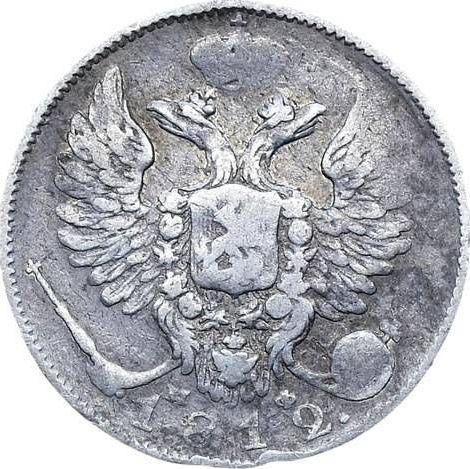 Anverso 10 kopeks 1812 СПБ МФ "Águila con alas levantadas" - valor de la moneda de plata - Rusia, Alejandro I