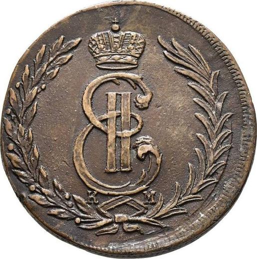 Anverso 5 kopeks 1773 КМ "Moneda siberiana" - valor de la moneda  - Rusia, Catalina II