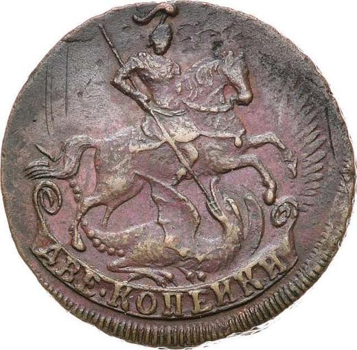 Anverso 2 kopeks 1757 "Valor nominal debejo del San Jorge" Canto reticulado - valor de la moneda  - Rusia, Isabel I