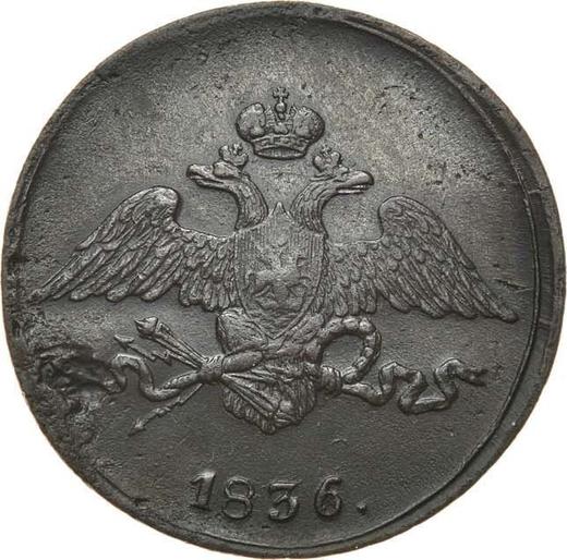 Anverso 5 kopeks 1836 СМ "Águila con las alas bajadas" - valor de la moneda  - Rusia, Nicolás I