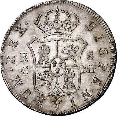 Reverso 8 reales 1809 C MP "Tipo 1808-1811" - valor de la moneda de plata - España, Fernando VII