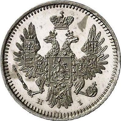 Obverse 5 Kopeks 1853 СПБ HI "Eagle 1851-1858" - Silver Coin Value - Russia, Nicholas I