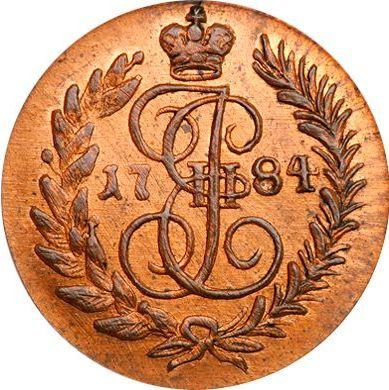 Реверс монеты - Полушка 1784 года КМ Новодел - цена  монеты - Россия, Екатерина II
