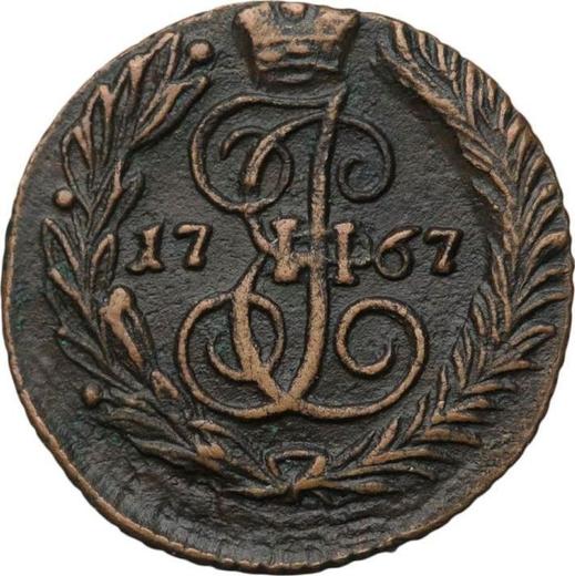 Rewers monety - Połuszka (1/4 kopiejki) 1767 ЕМ - cena  monety - Rosja, Katarzyna II
