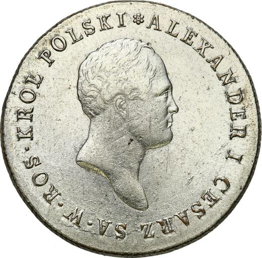 Anverso 5 eslotis 1817 IB Cola larga - valor de la moneda de plata - Polonia, Zarato de Polonia