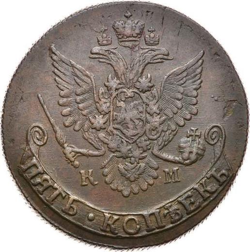 Awers monety - 5 kopiejek 1782 КМ "Mennica Suzun" - cena  monety - Rosja, Katarzyna II