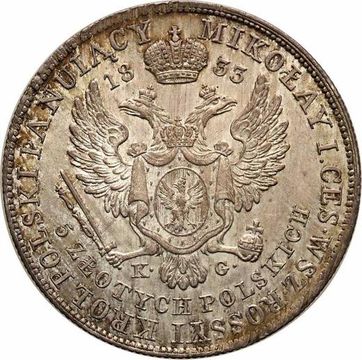 Реверс монеты - 5 злотых 1833 года KG - цена серебряной монеты - Польша, Царство Польское