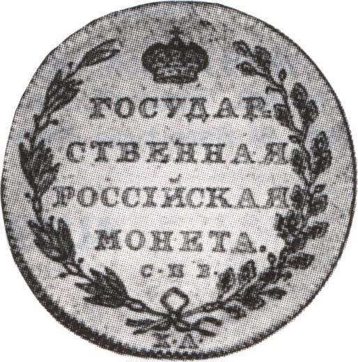 Reverso 10 rublos 1804 СПБ ХЛ Reacuñación - valor de la moneda de oro - Rusia, Alejandro I