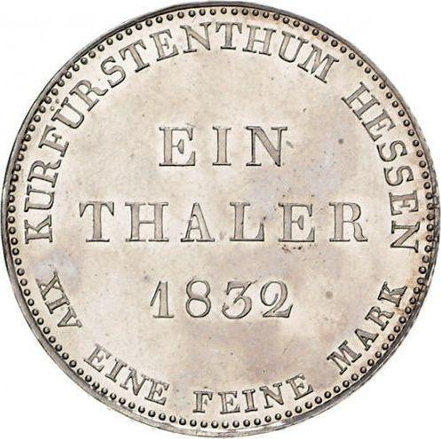 Реверс монеты - Талер 1832 года - цена серебряной монеты - Гессен-Кассель, Вильгельм II