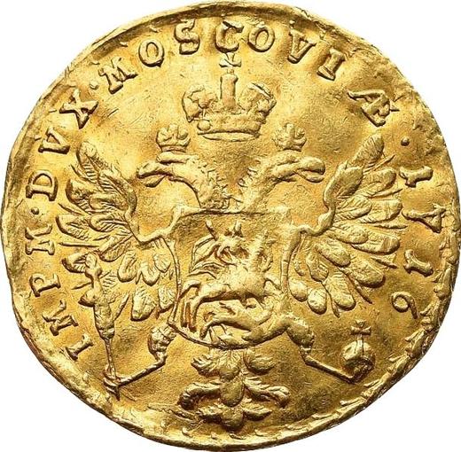 Reverso 1 chervonetz (10 rublos) 1716 "Inscripción latina" - valor de la moneda de oro - Rusia, Pedro I