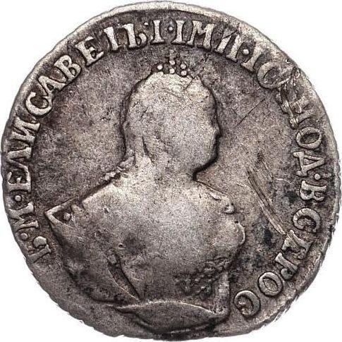 Аверс монеты - Гривенник 1744 года Цифра года "44" перевернуты - цена серебряной монеты - Россия, Елизавета