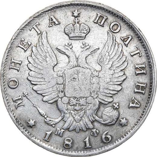Anverso Poltina (1/2 rublo) 1816 СПБ МФ "Águila con alas levantadas" - valor de la moneda de plata - Rusia, Alejandro I