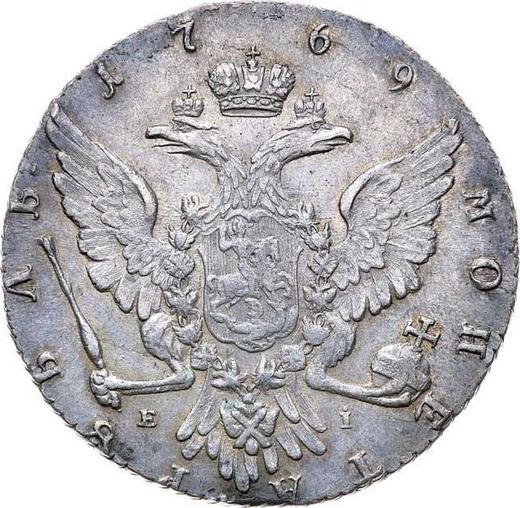 Reverso 1 rublo 1769 ММД EI "Tipo Moscú, sin bufanda" - valor de la moneda de plata - Rusia, Catalina II