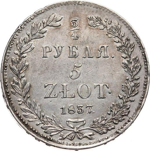 Reverse 3/4 Rouble - 5 Zlotych 1837 НГ Narrow tail - Silver Coin Value - Poland, Russian protectorate