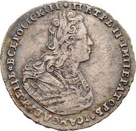 Anverso Poltina (1/2 rublo) 1728 "Tipo Moscú" "I САМОДЕРЖЕЦЪ ВСЕРОСIСКIИ" - valor de la moneda de plata - Rusia, Pedro II
