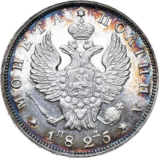 Awers monety - Połtina (1/2 rubla) 1825 СПБ ПД "Orzeł z podniesionymi skrzydłami" Wąska korona - cena srebrnej monety - Rosja, Aleksander I