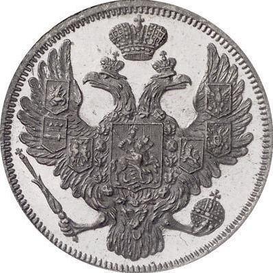 Awers monety - 3 ruble 1845 СПБ - cena platynowej monety - Rosja, Mikołaj I