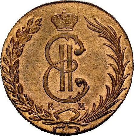 Anverso 10 kopeks 1773 КМ "Moneda siberiana" Reacuñación - valor de la moneda  - Rusia, Catalina II