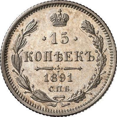 Rewers monety - 15 kopiejek 1891 СПБ АГ - cena srebrnej monety - Rosja, Aleksander III