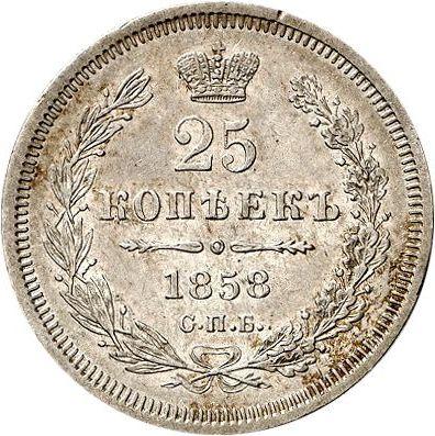 Revers 25 Kopeken 1858 СПБ Ohne Initialen des Münzmeisters - Silbermünze Wert - Rußland, Alexander II